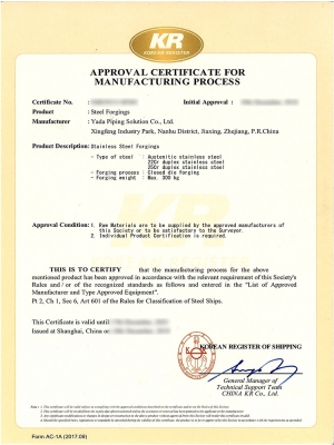 KR-鍛件工廠認(rèn)可2018