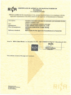 RINA-鋼管工廠認(rèn)可證書2019